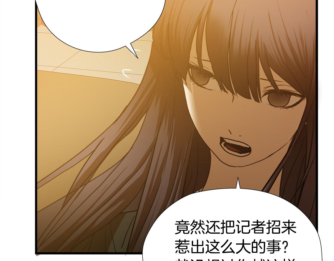 第55话 曝光？28