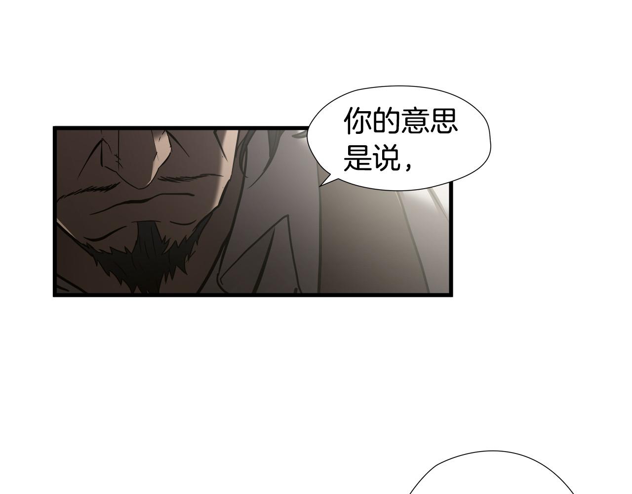 第47话 意外痊愈50