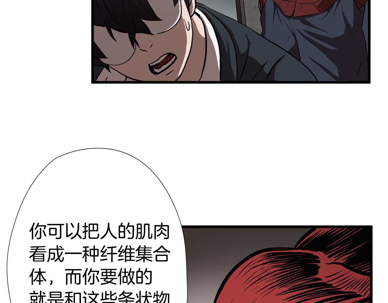 第14话 严酷训练66