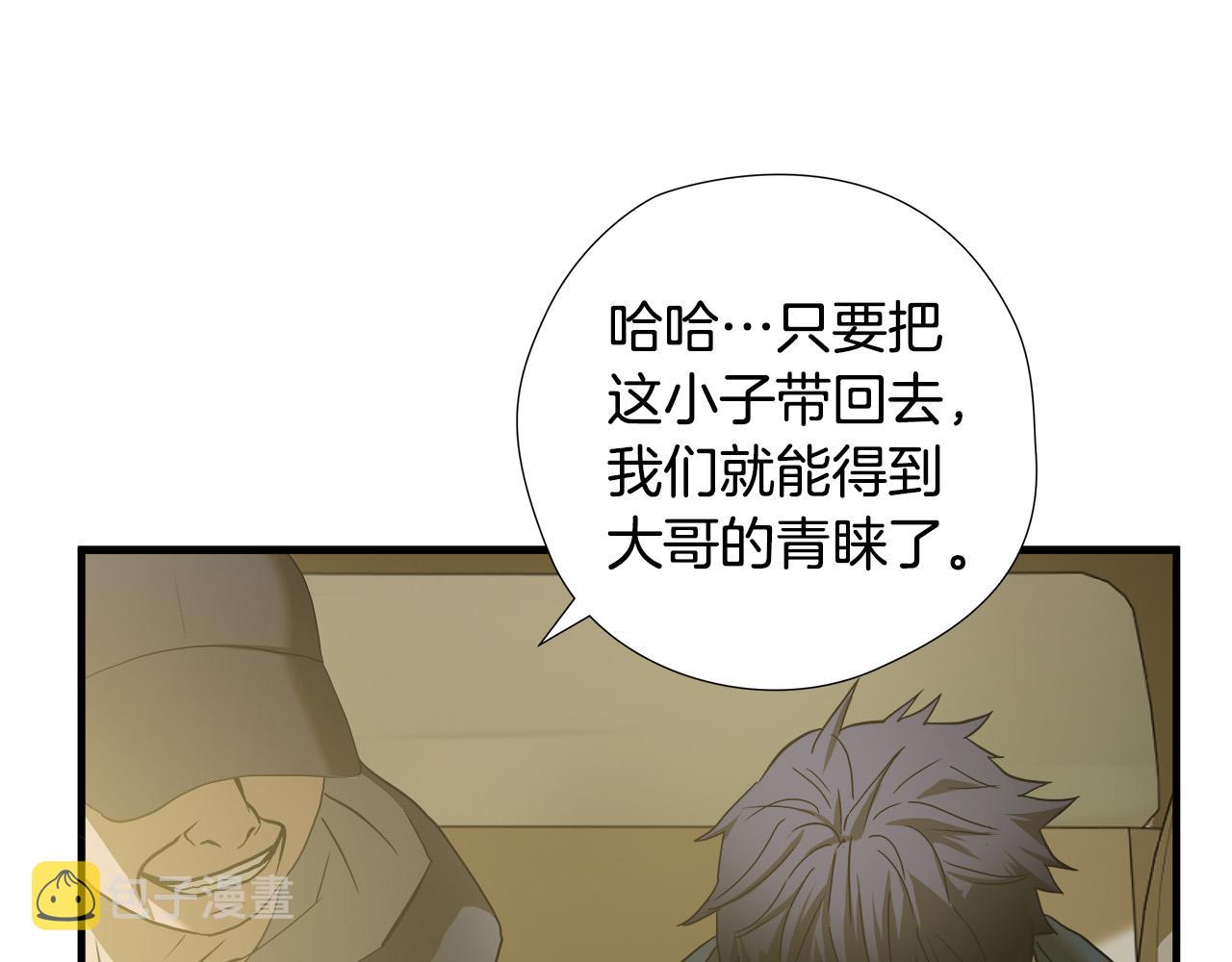 第46话 突出重围13