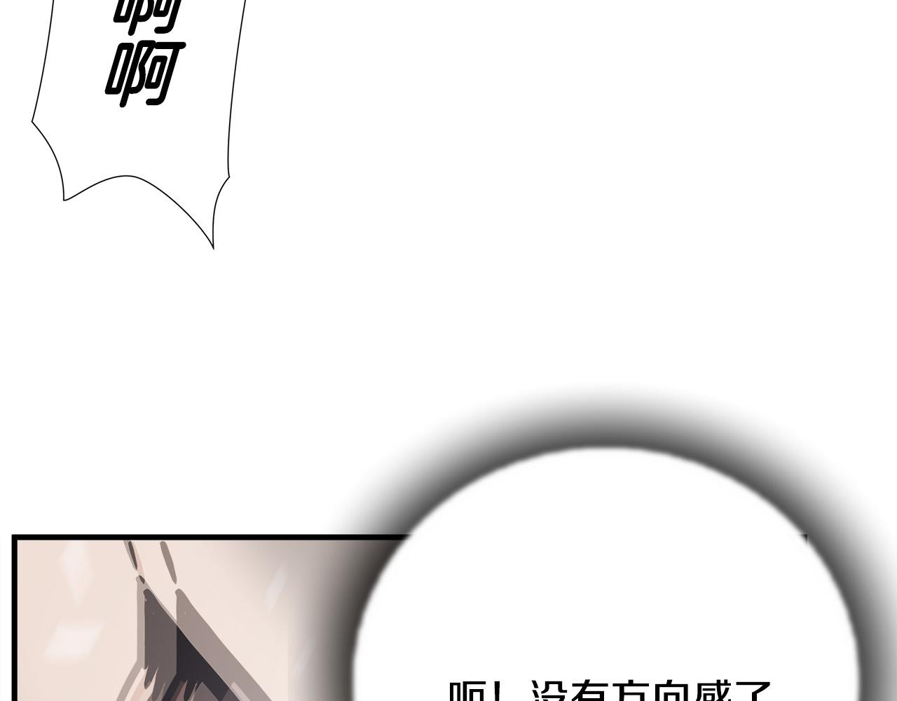 第20话  比赛背后的比拼11