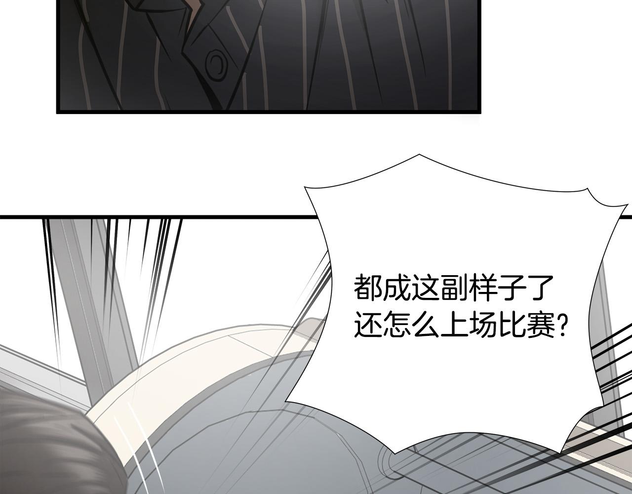 第43话 运气？36