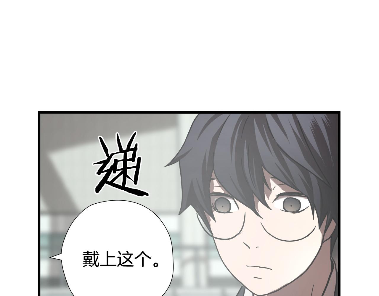 第17话 比赛开始68