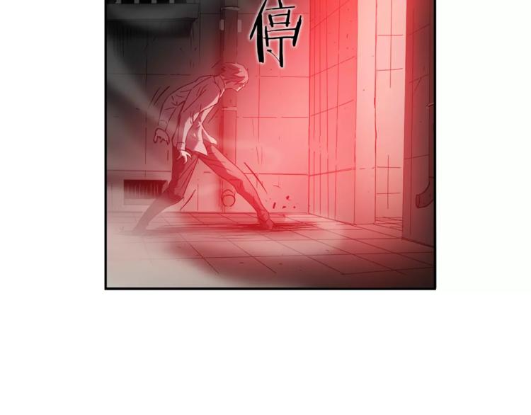 第1话眼镜下的凶兽71