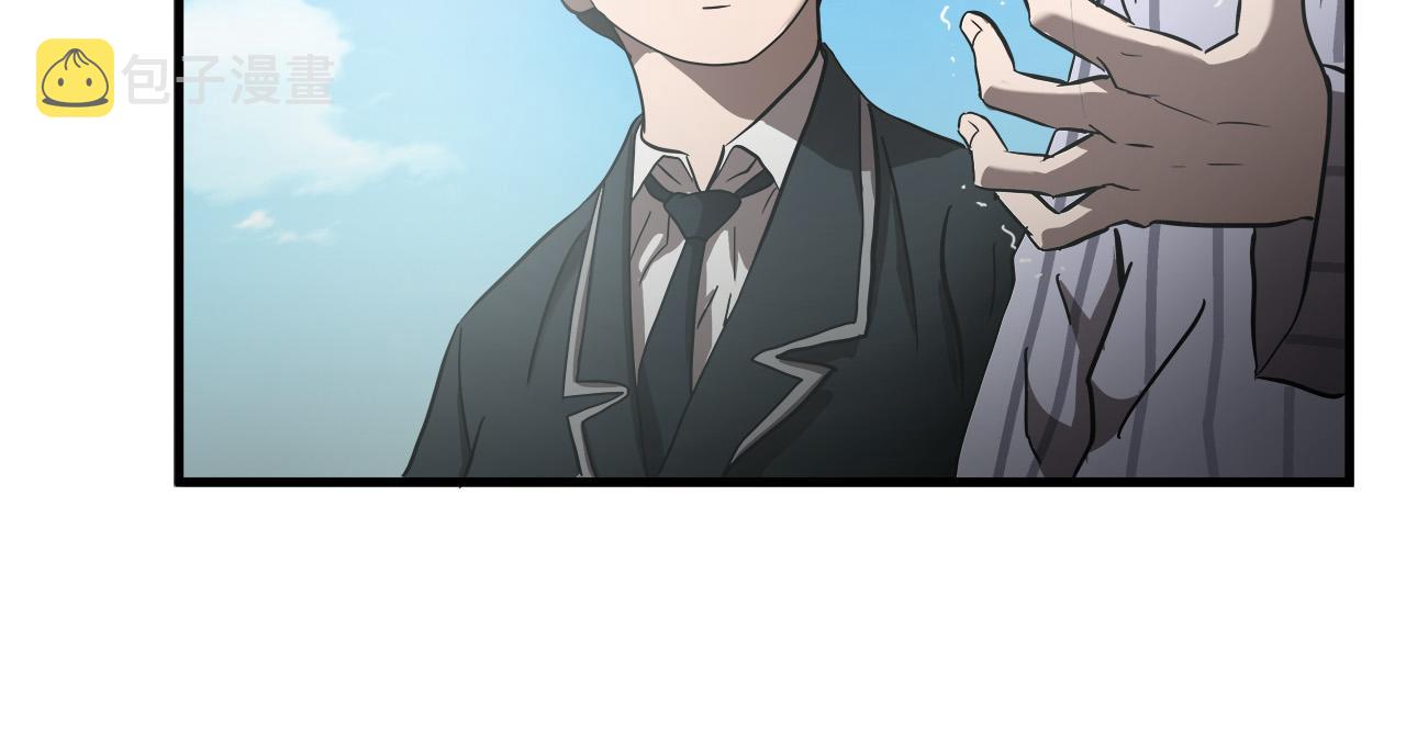 第26话 如何度过危机？96
