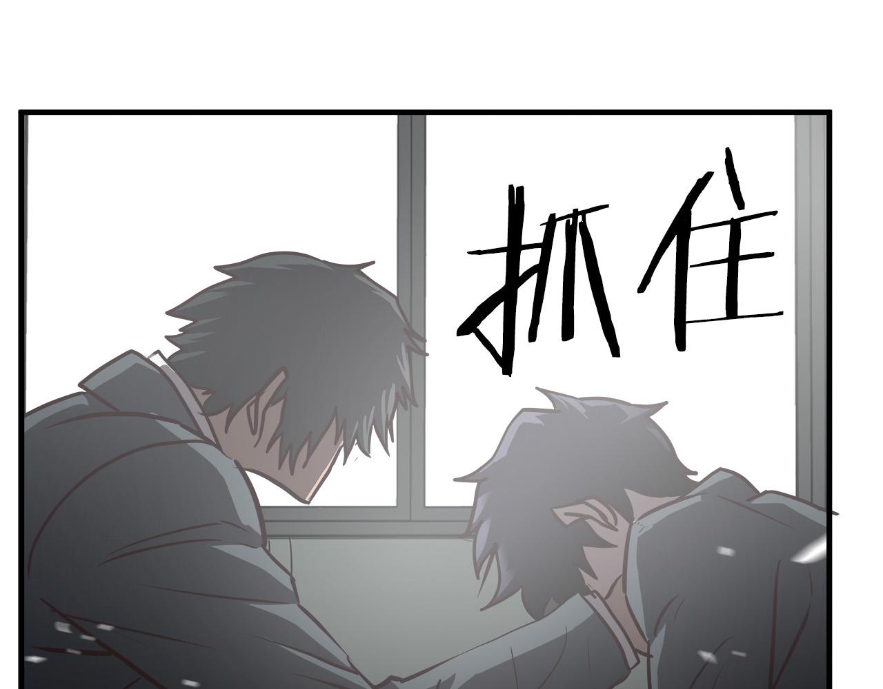 第63话 沦陷139