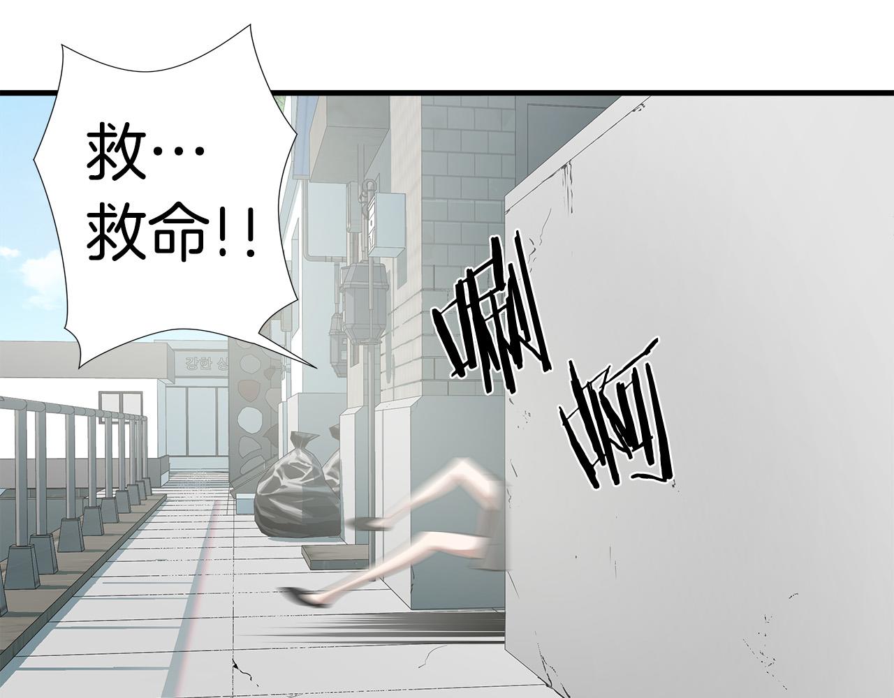 第59话 遭遇偷袭76