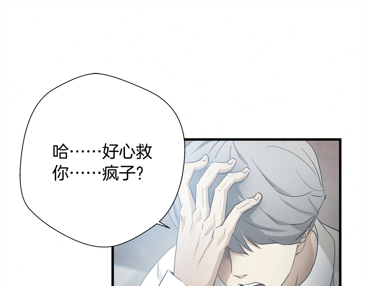 外传03 动手吧！11