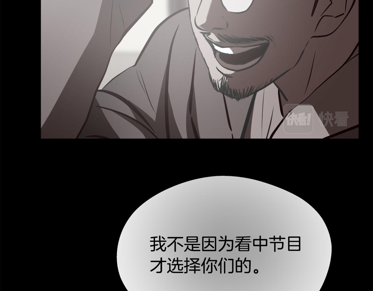 第63话 沦陷111