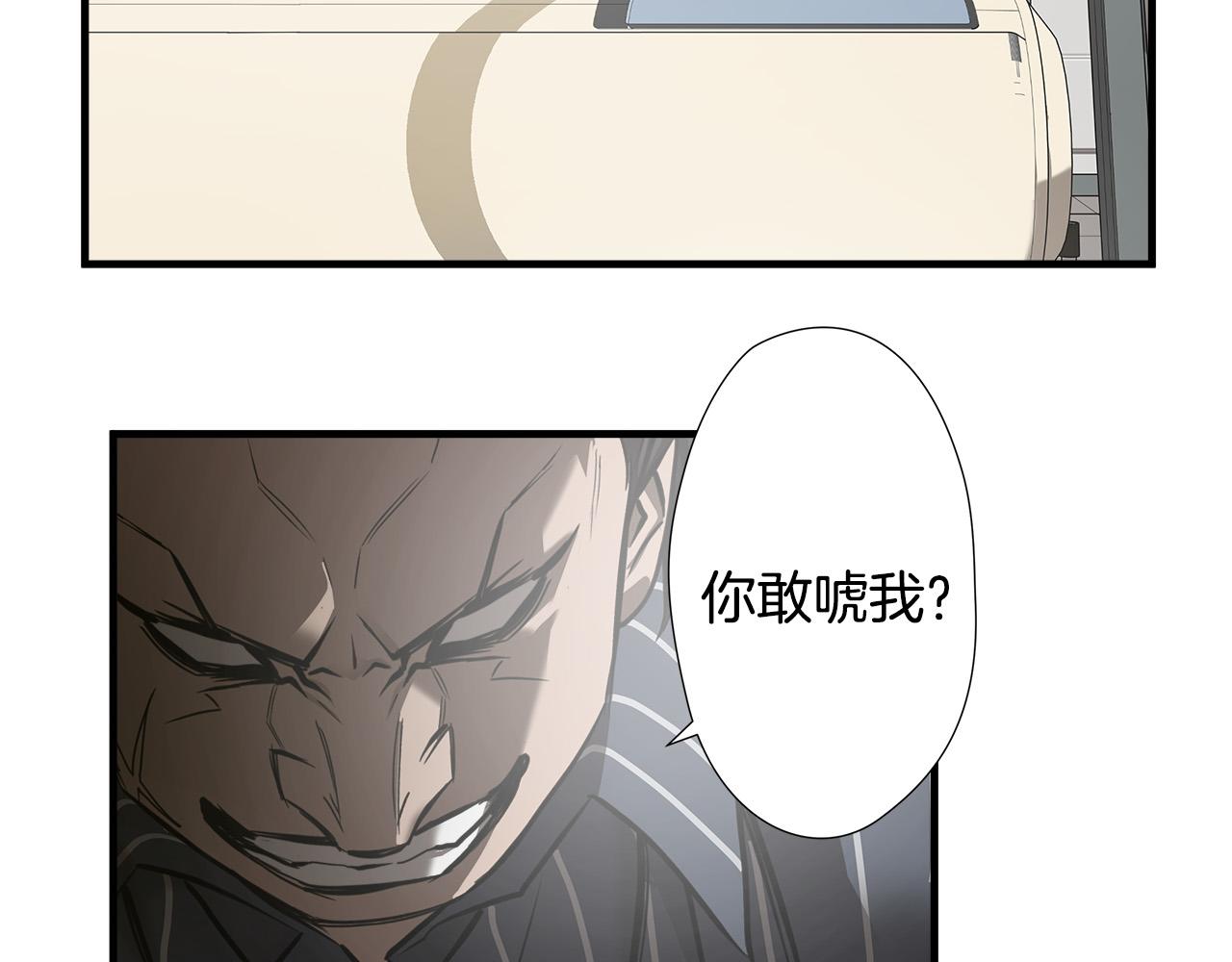第43话 运气？35