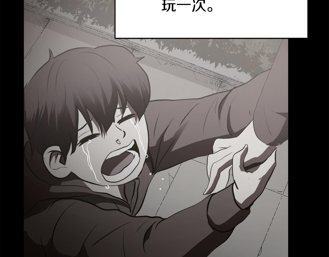 完结篇 后会有期79