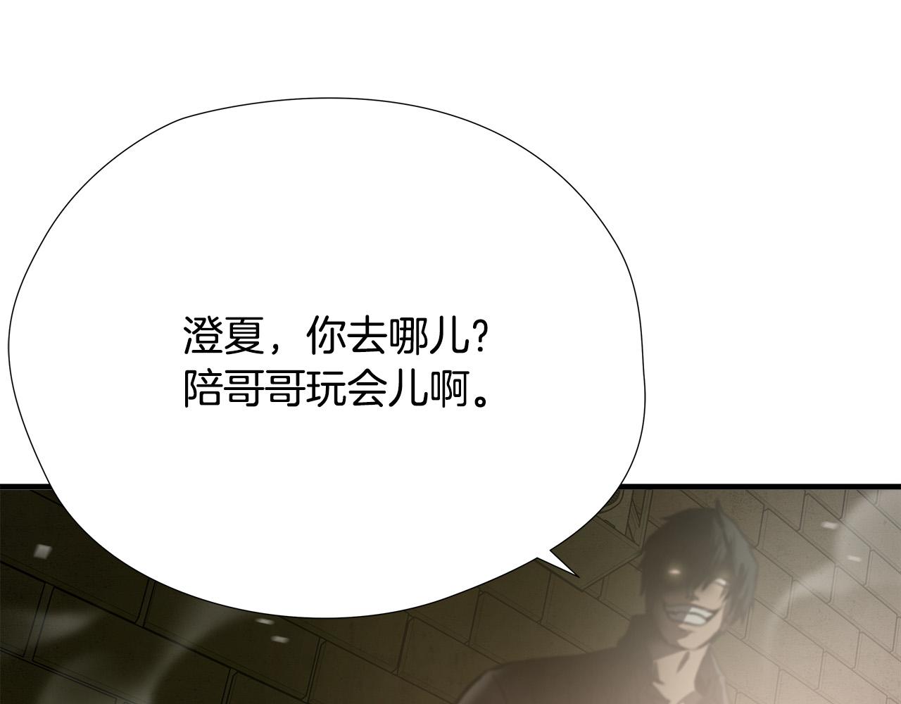 第35话 失败？20