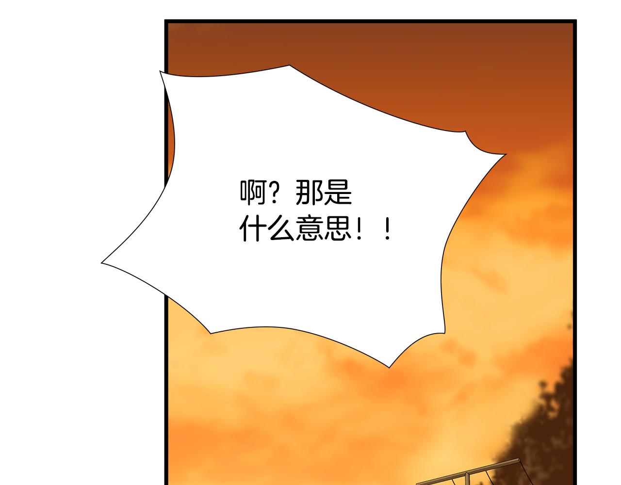 第55话 曝光？39