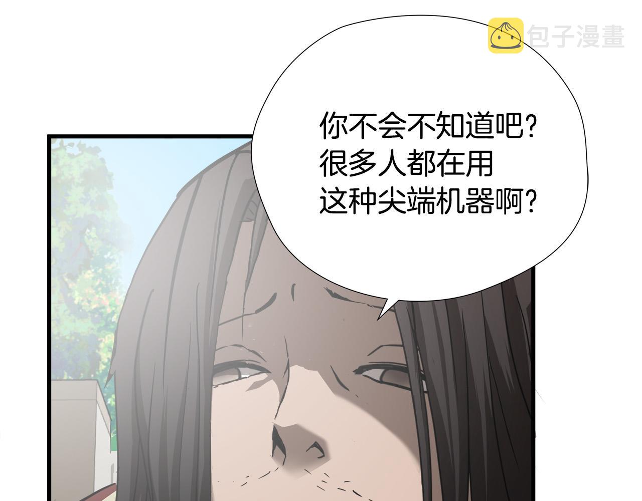 第48话 这就是秘密武器？33