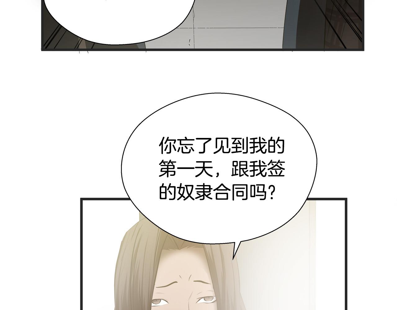 完结篇 后会有期131
