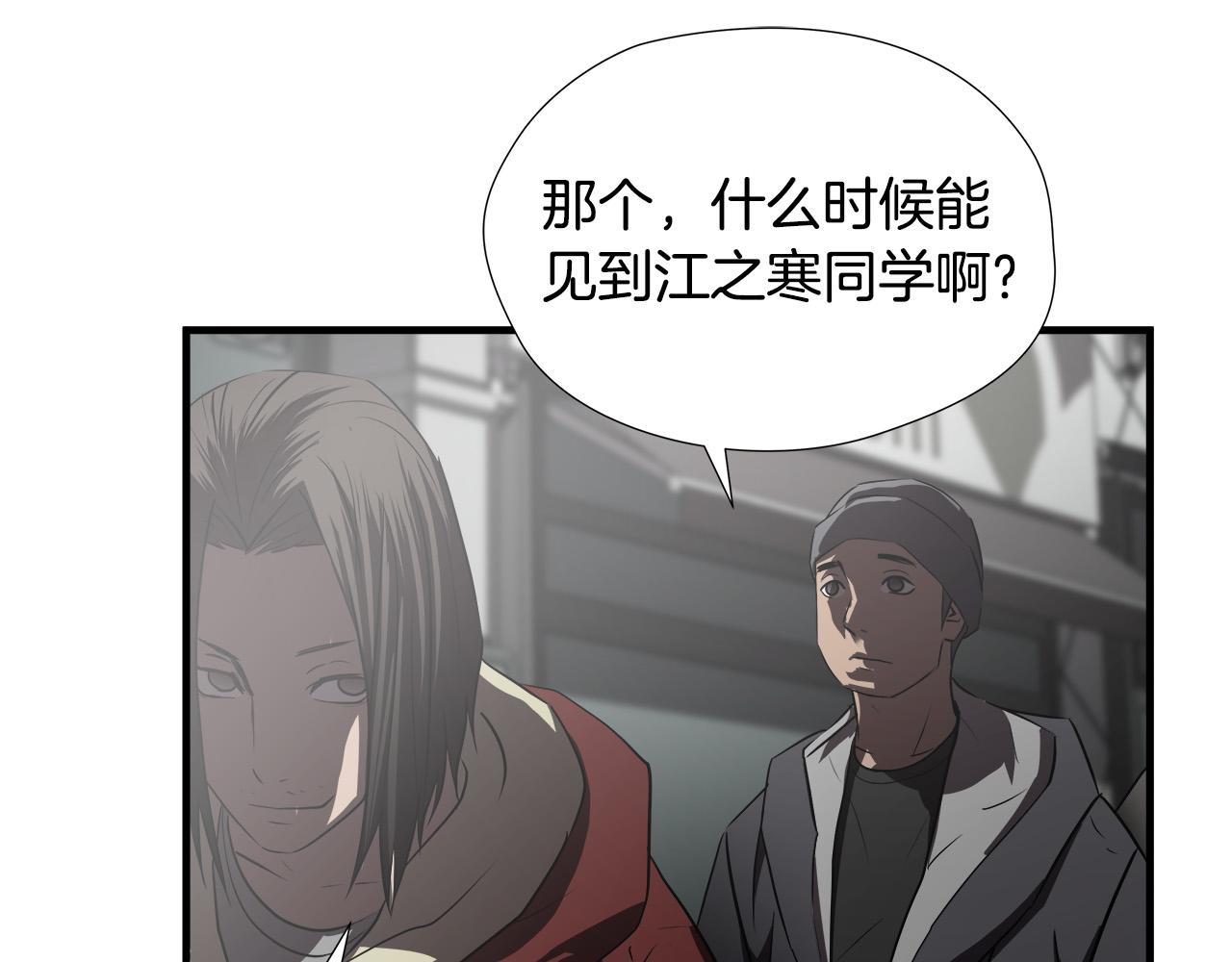 第55话 曝光？70