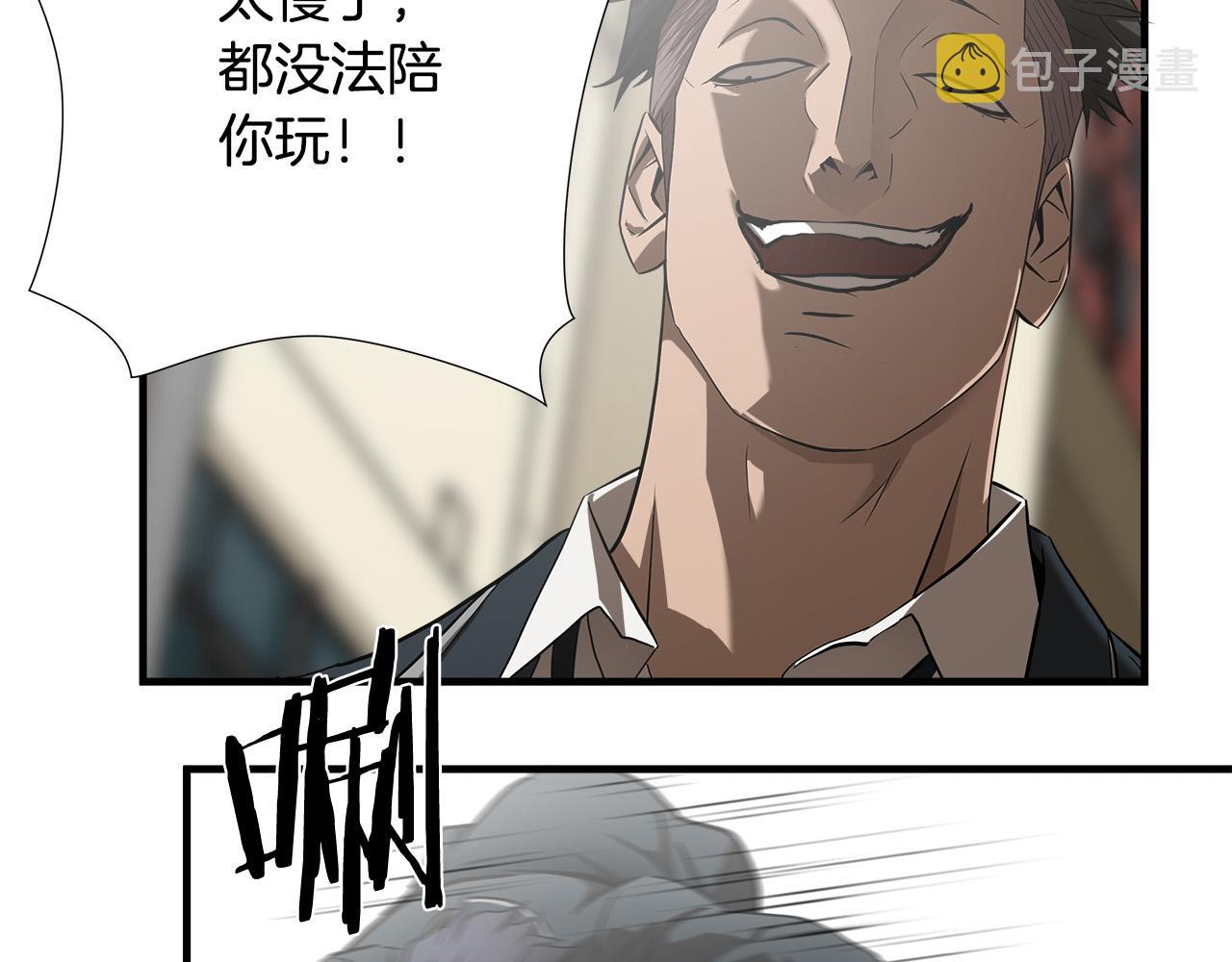 第45话 男朋友？17