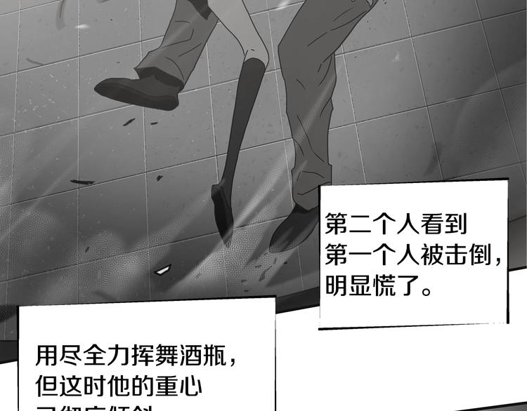 第7话有功夫！无懦夫！28