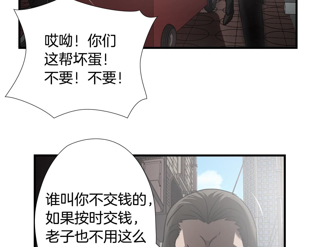 第25话 昏迷112