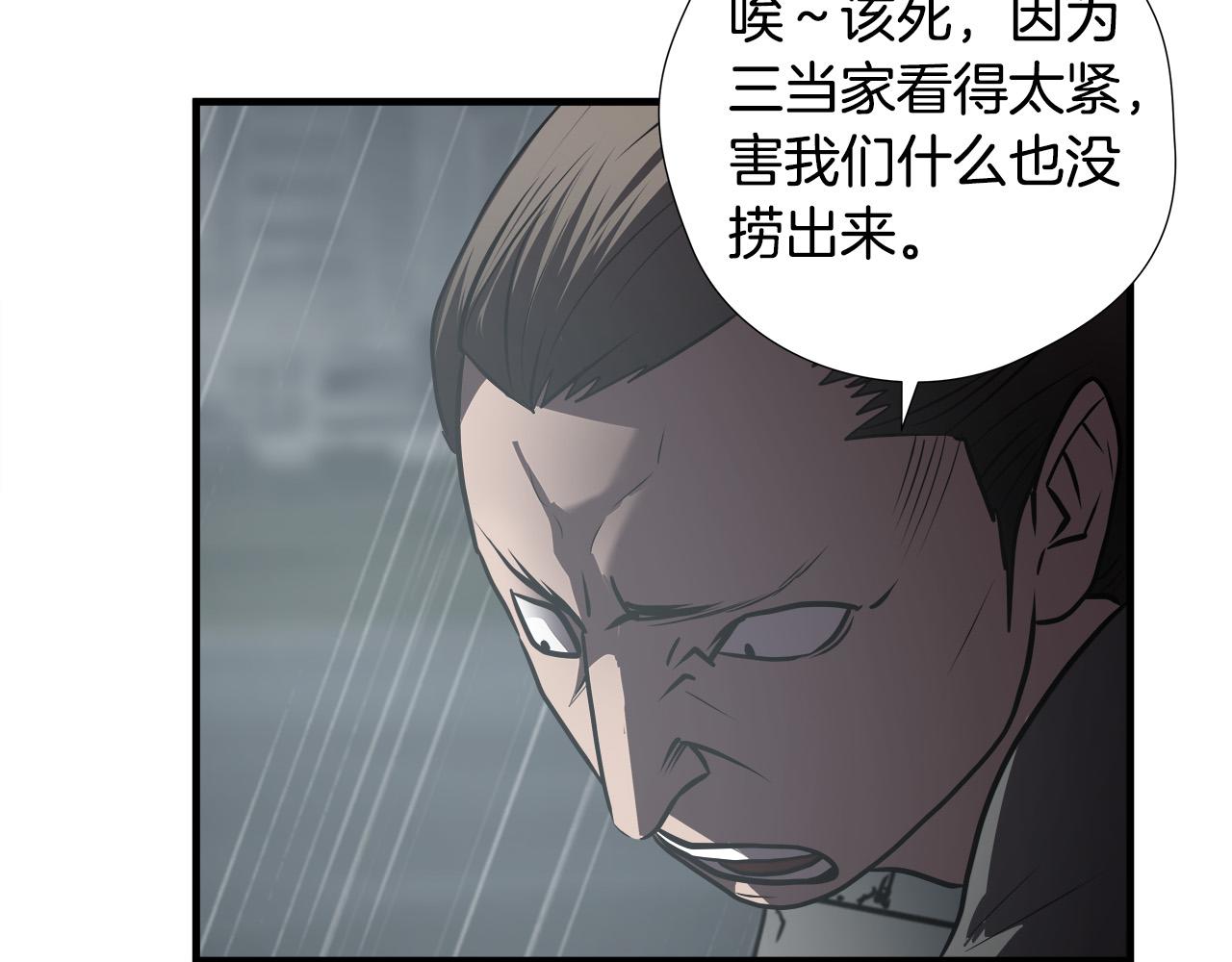第57话 承载的意义86