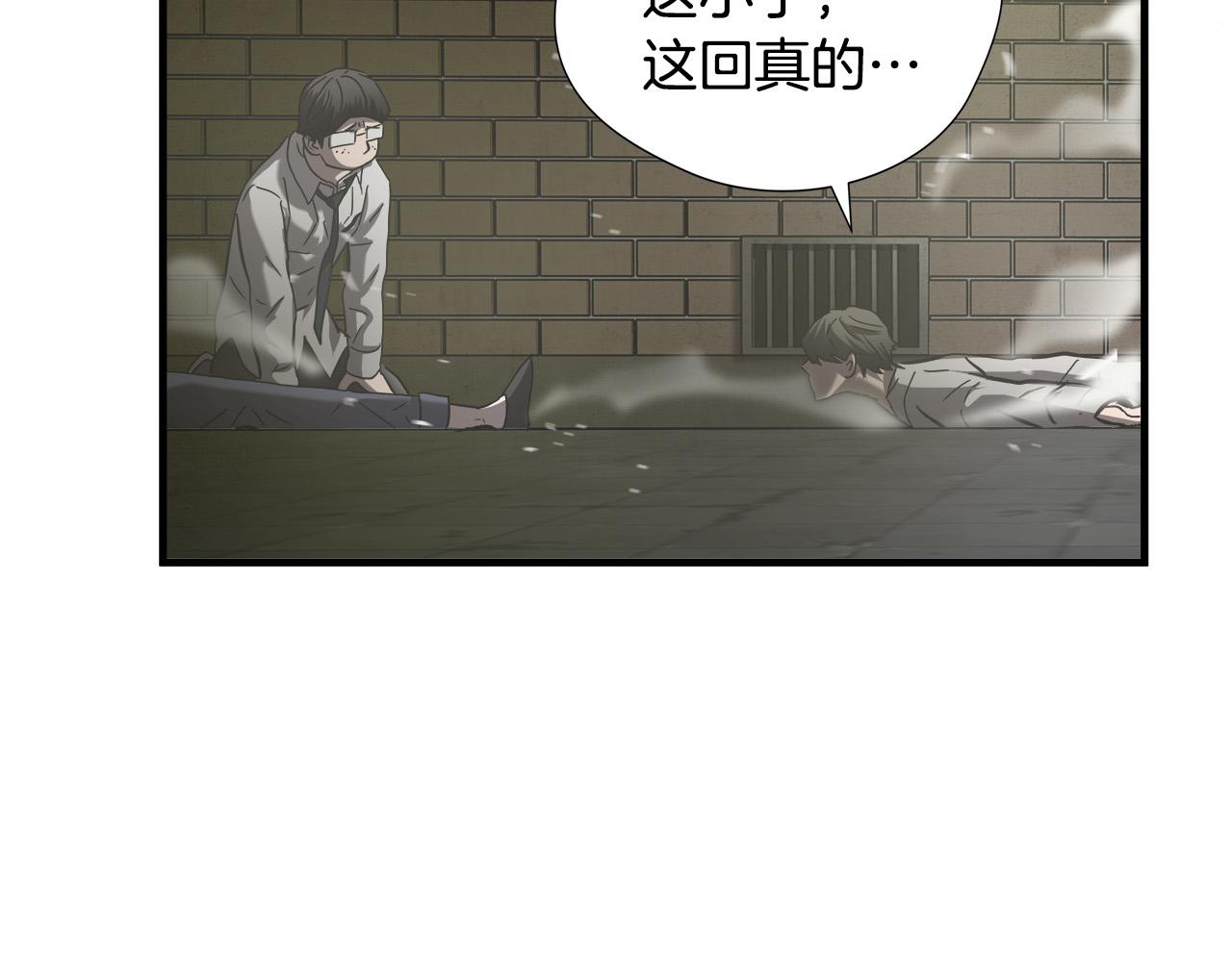 第36话 仇人见面63