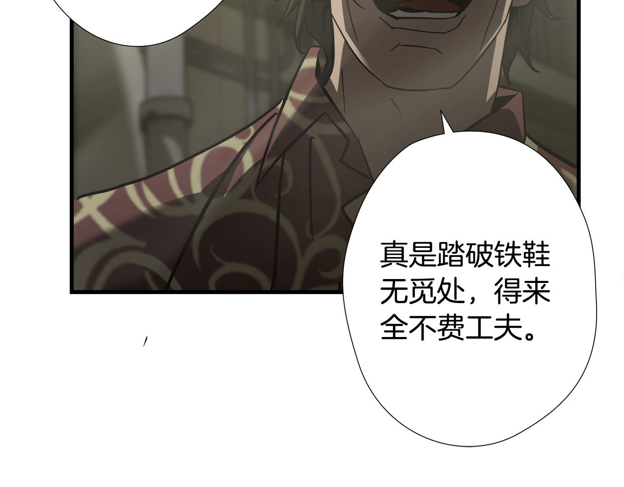 第47话 意外痊愈41