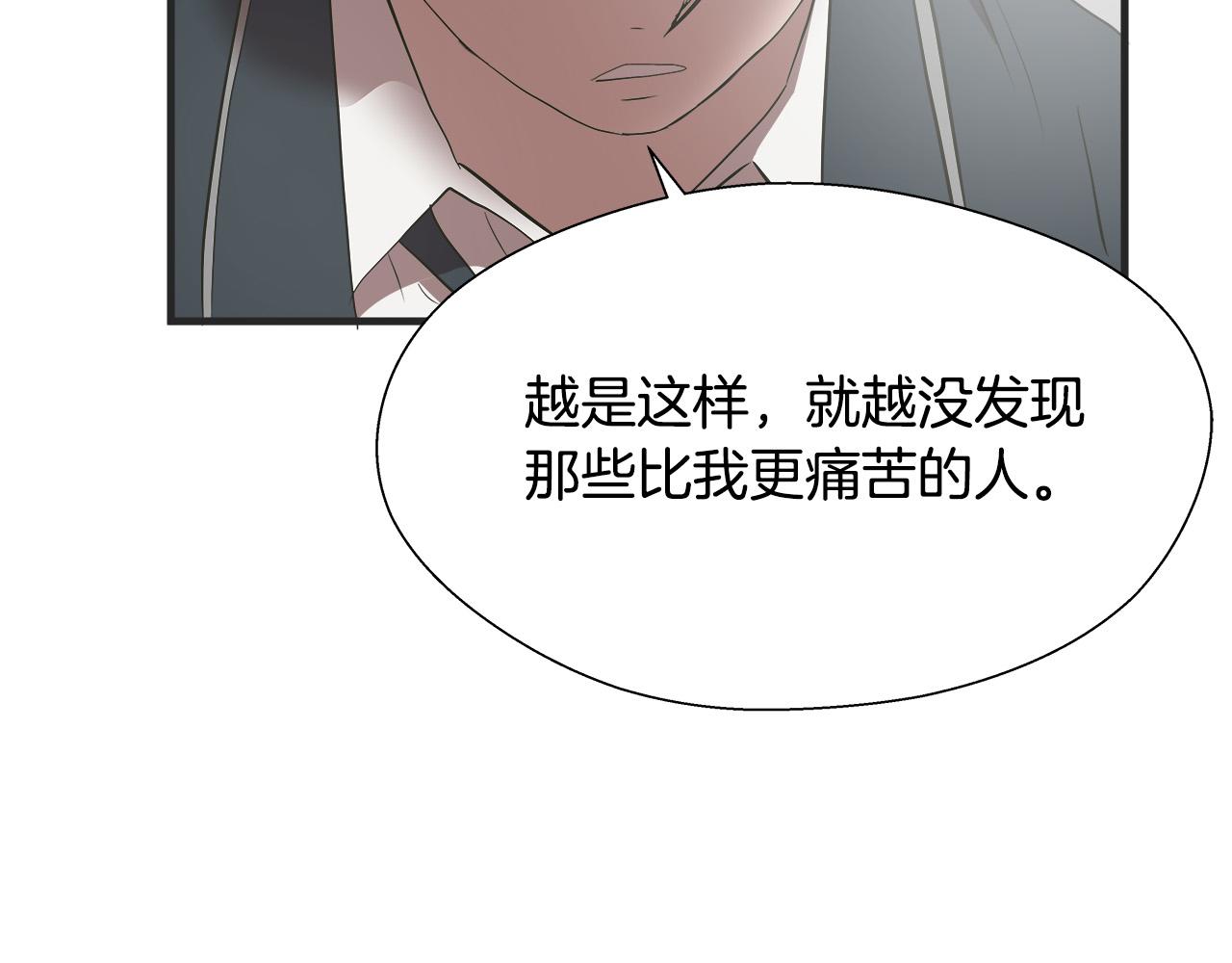 完结篇 后会有期104