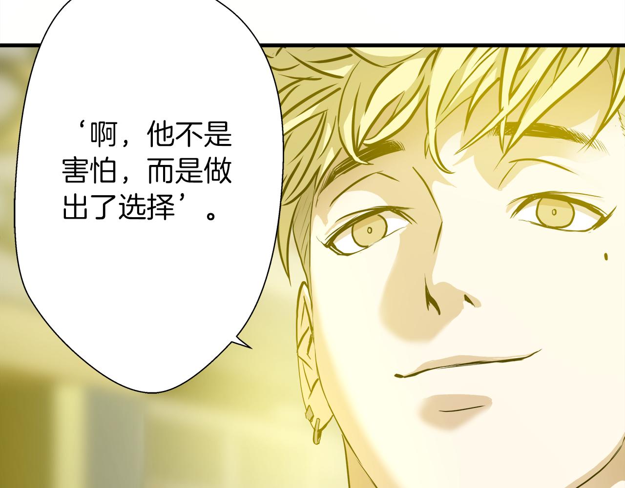 外传07  老大回来了！39