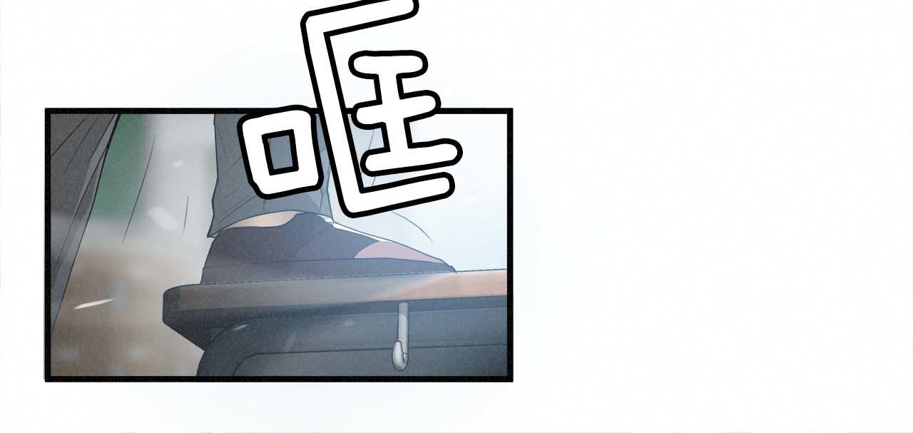 外传06 我是精神病患者？50