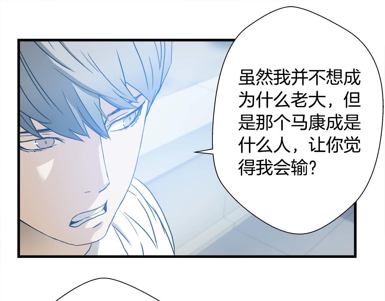 外传06 我是精神病患者？68