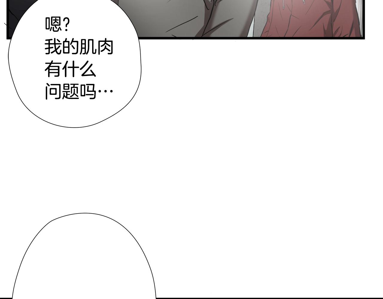 第50话 蜕变30