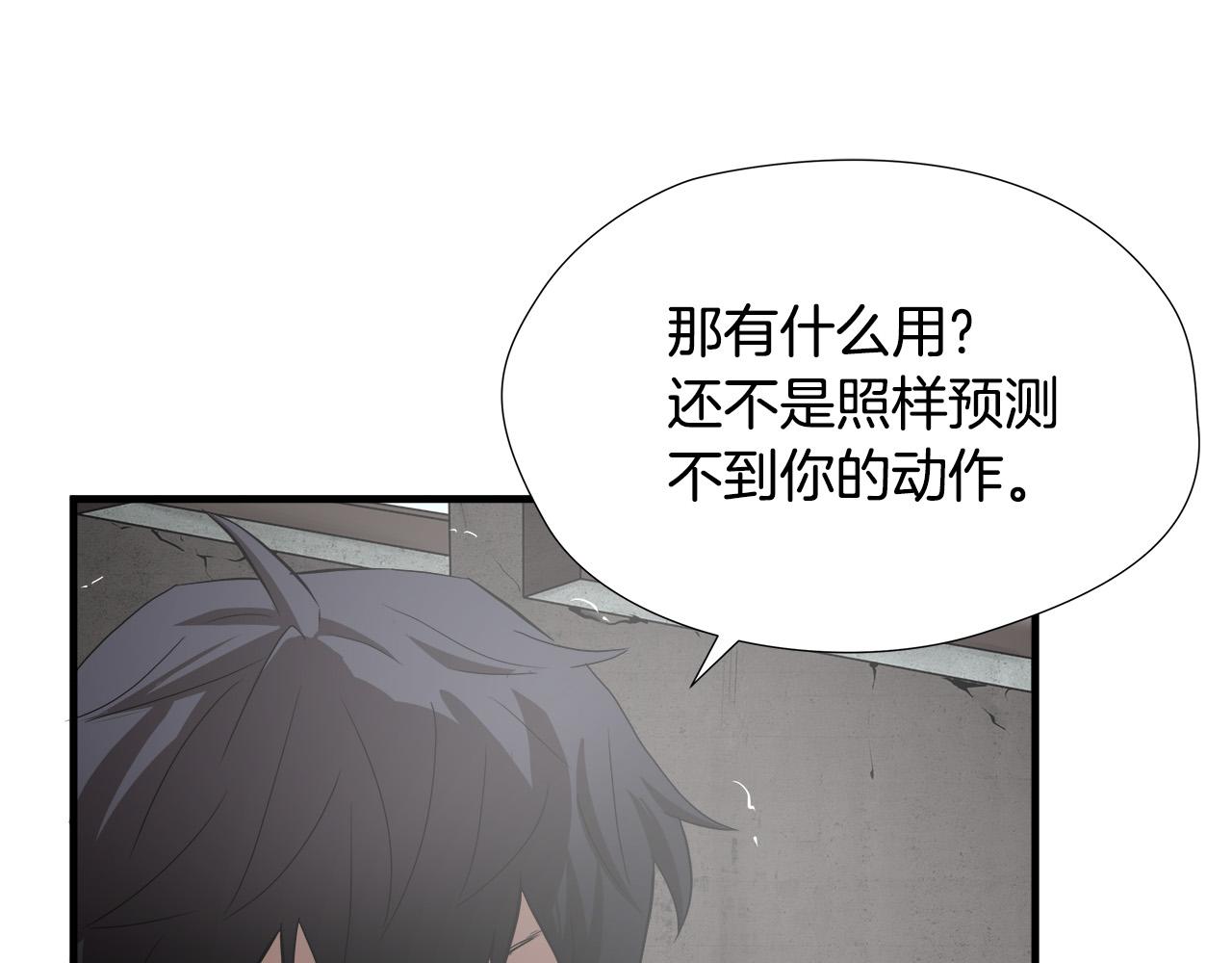 第49话 我很瘦，但是很强46