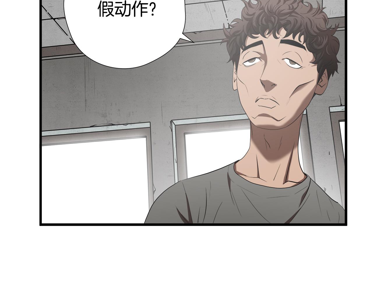 第49话 我很瘦，但是很强50