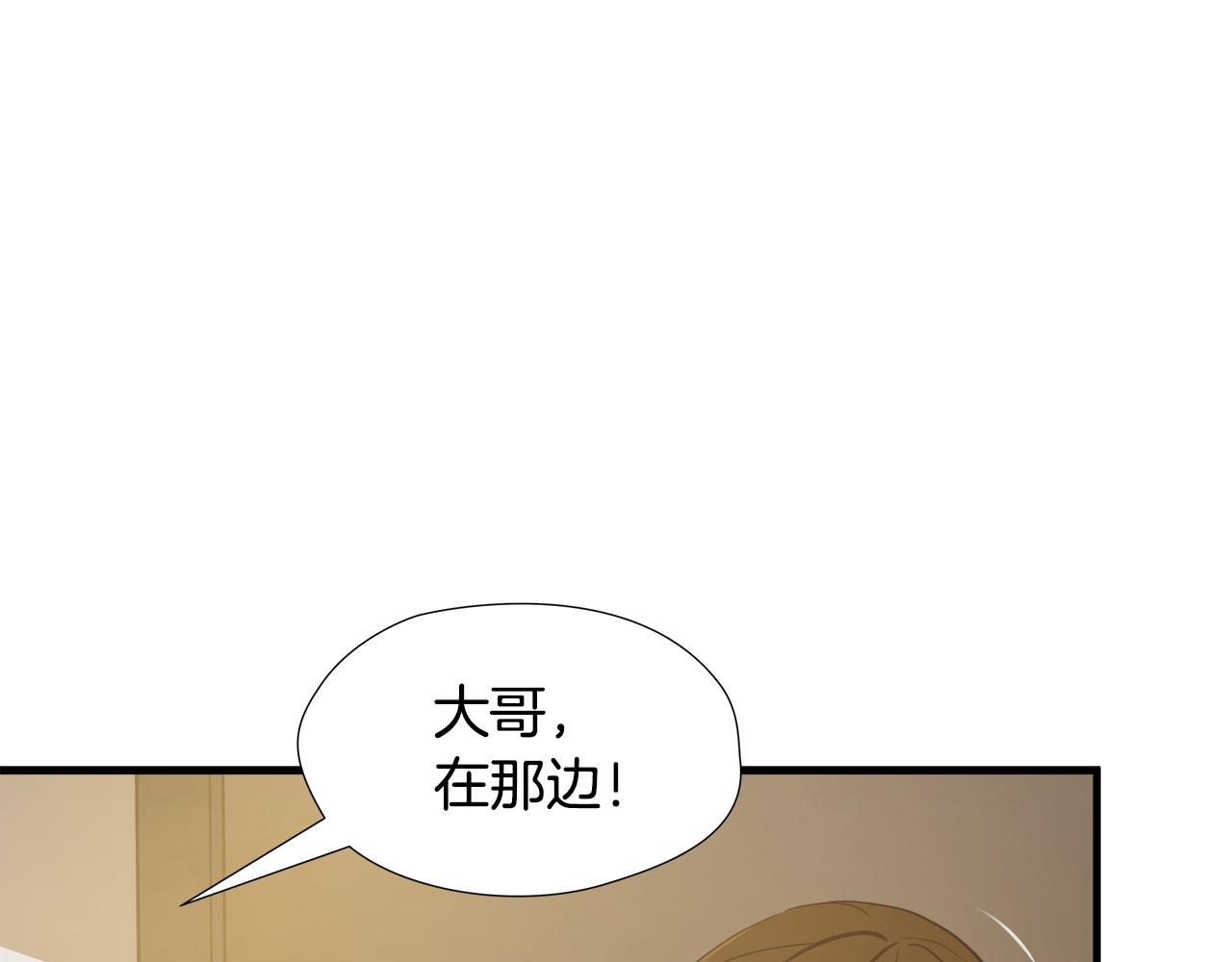 第32话 又住院了23