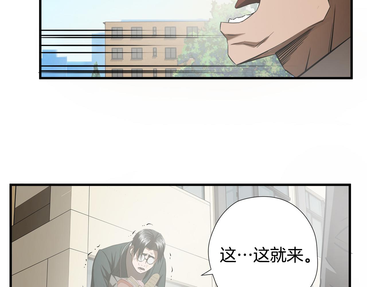 第44话 劲敌22