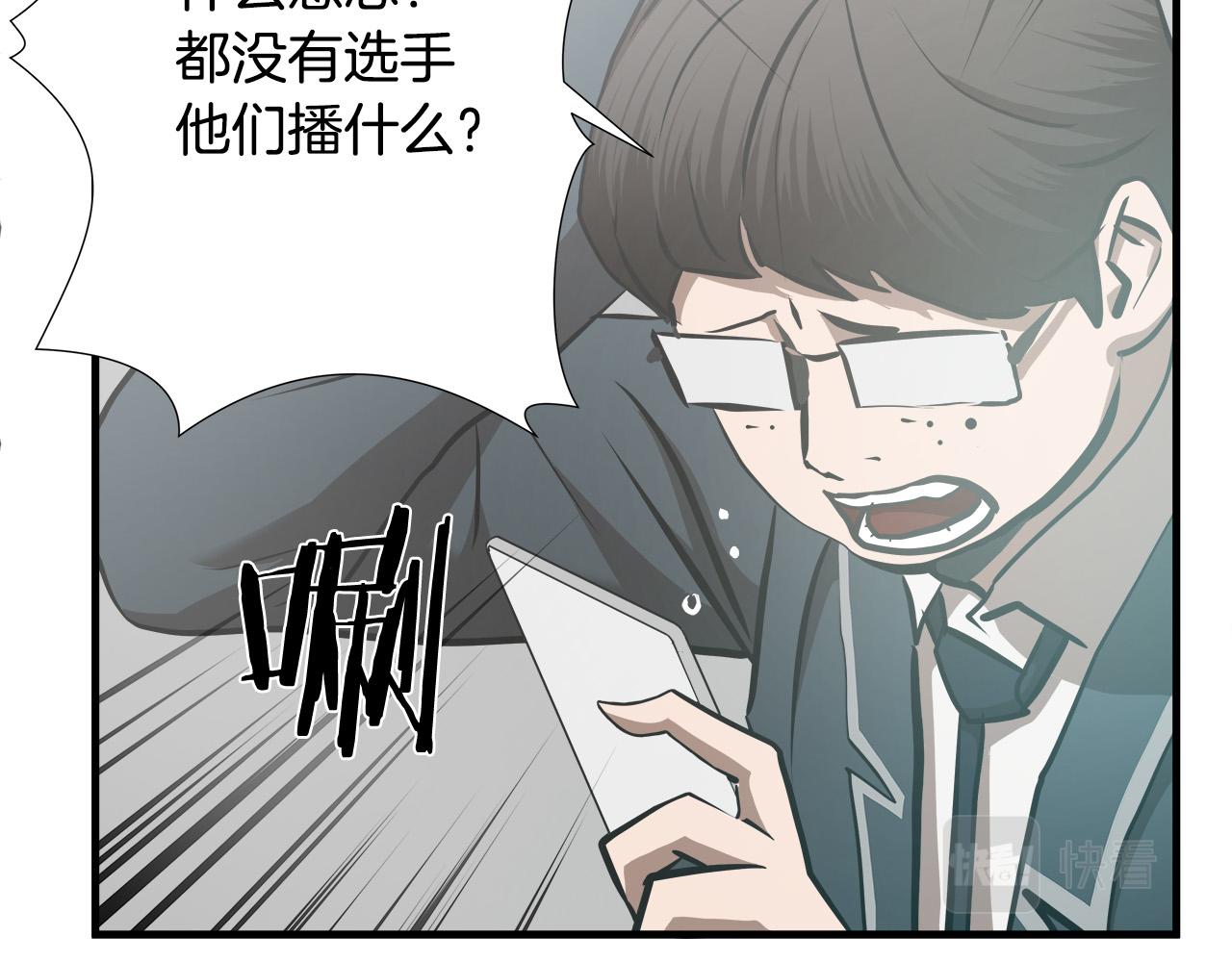 第61话 决战47