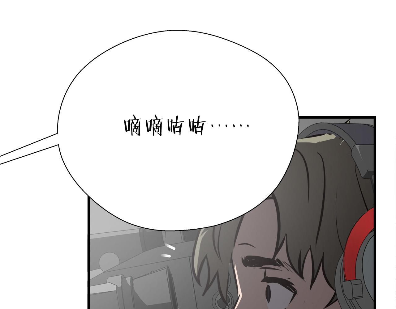第65话 教你做人！33