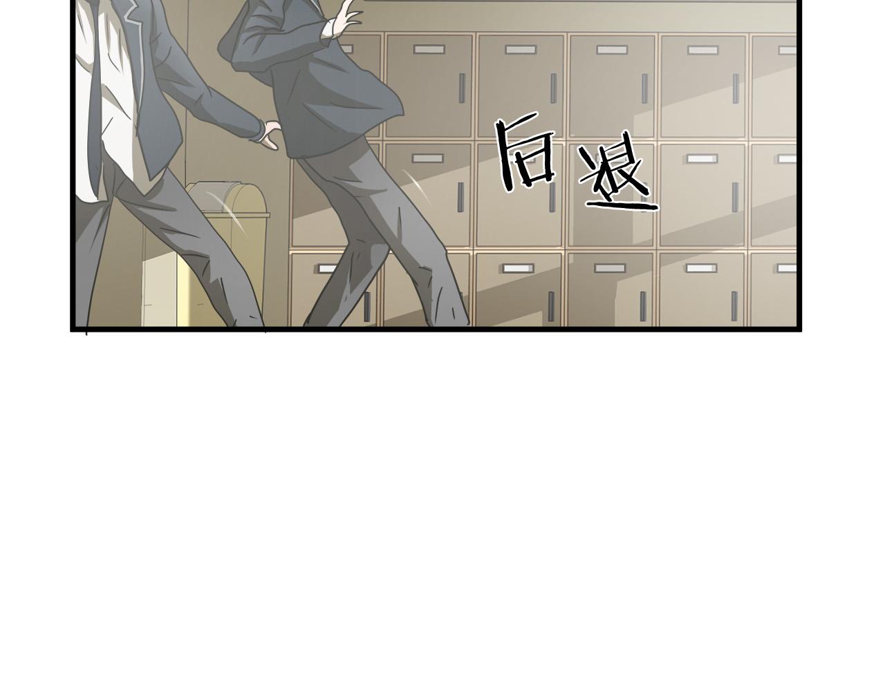 第41话 落跑26