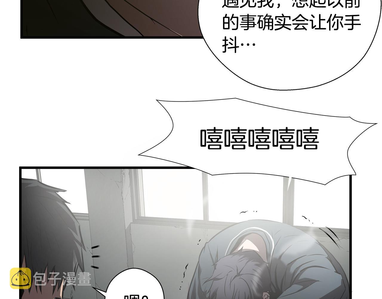 第62话 反击宣言18