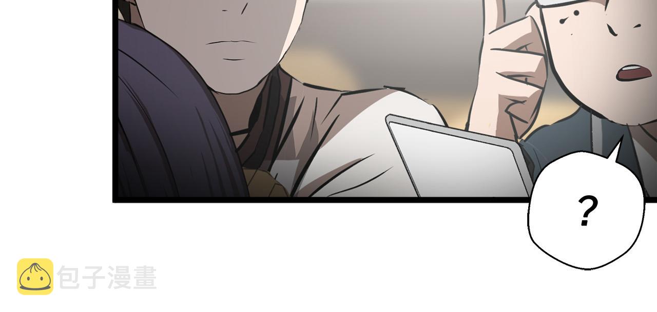 第62话 反击宣言59