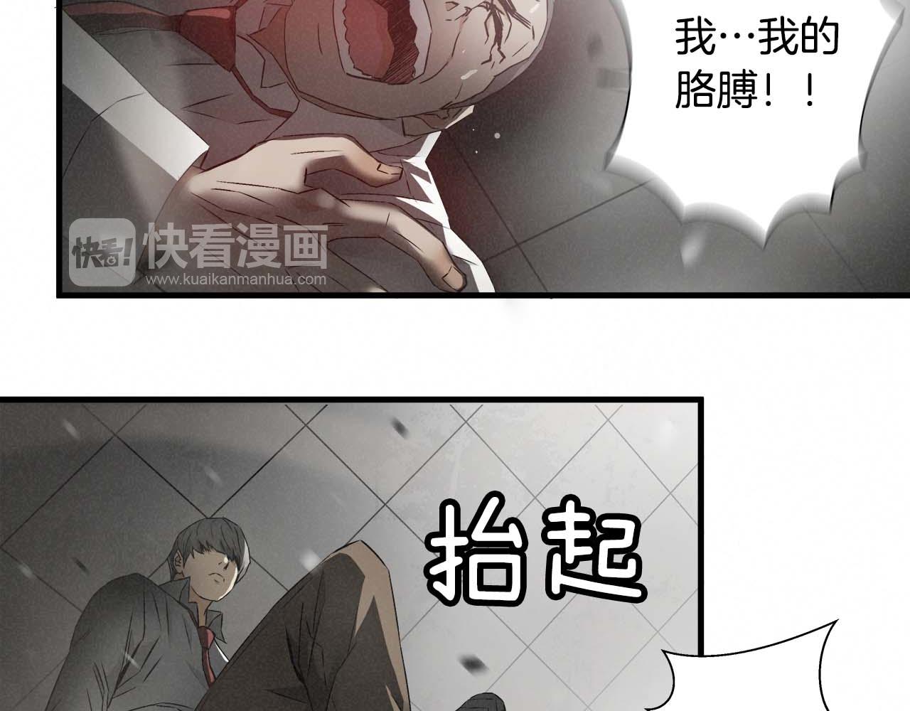 外传01 少年的拳头！89