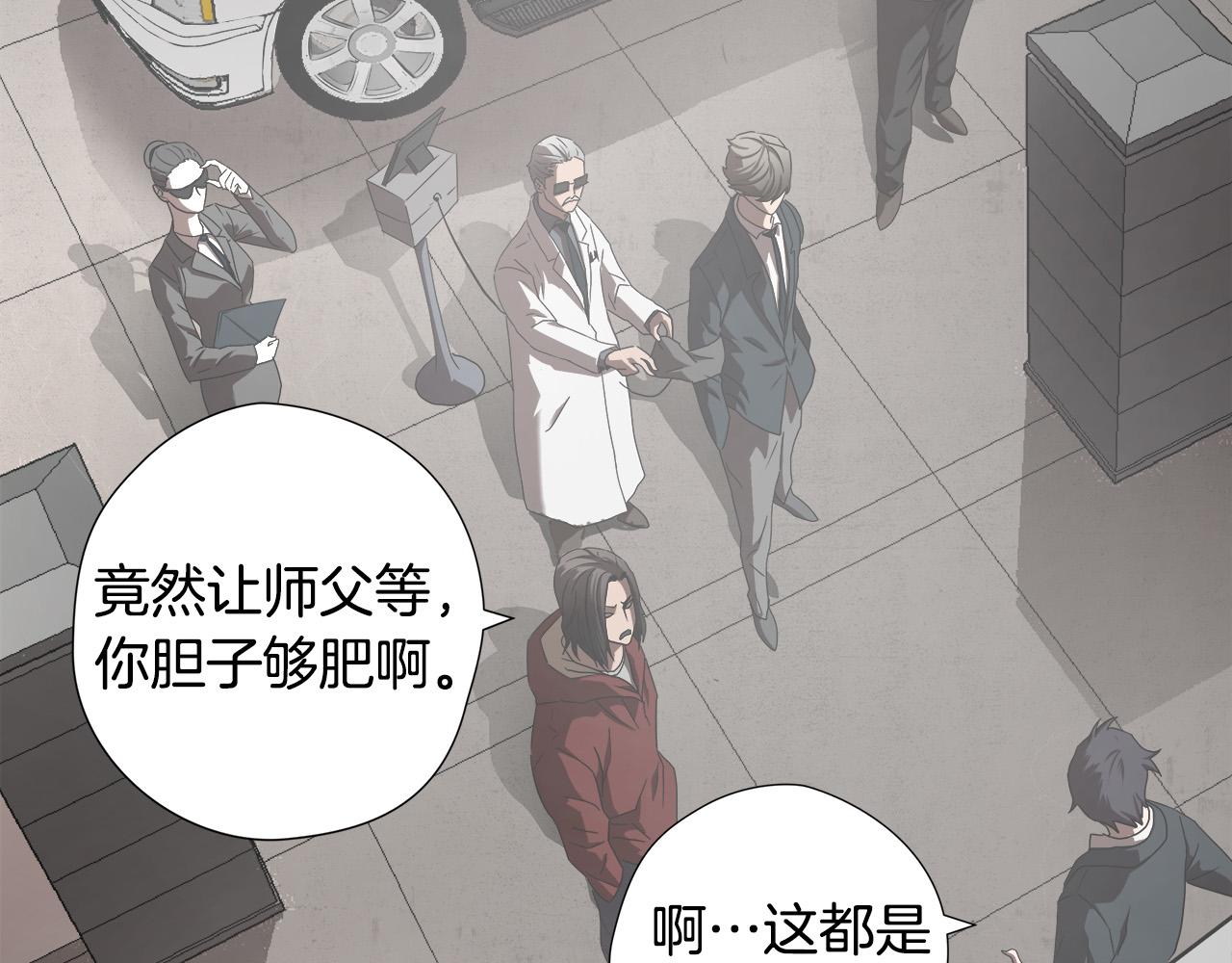第17话 比赛开始30