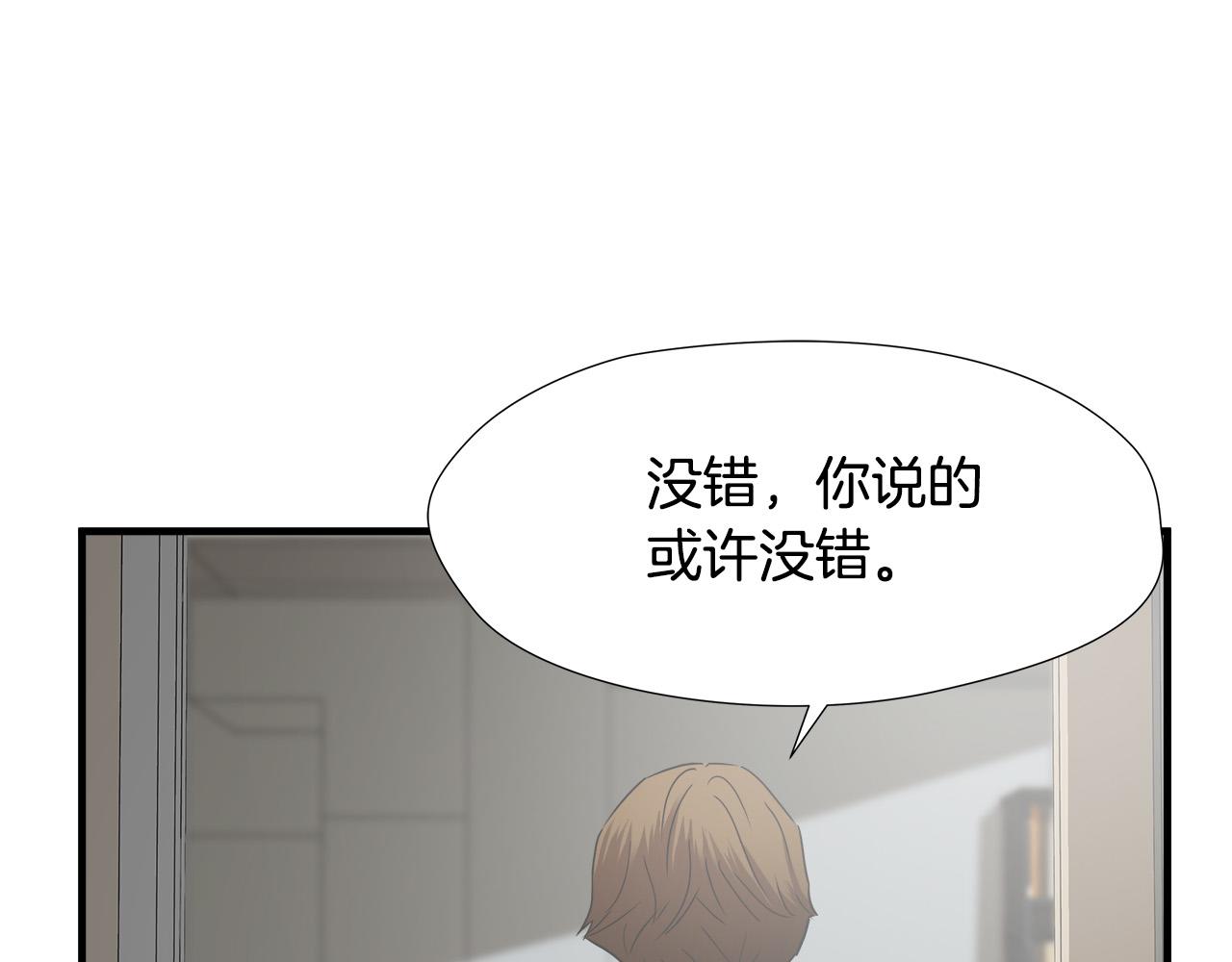 第52话 冤家路窄47