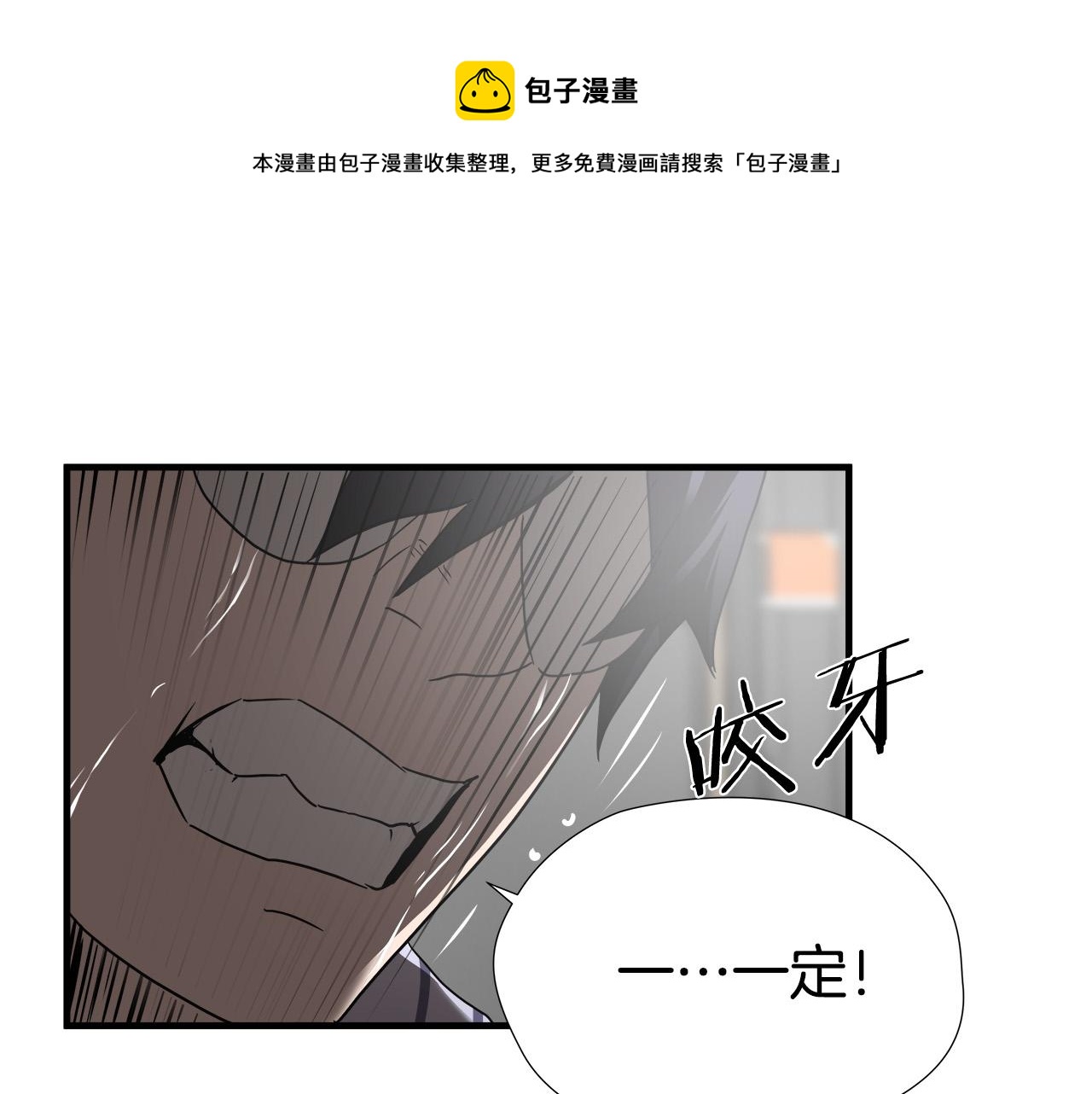 第39话 再见面49