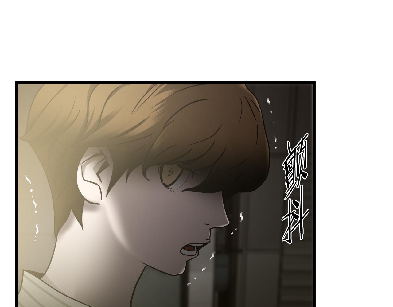 第33话 恐怖的身影107