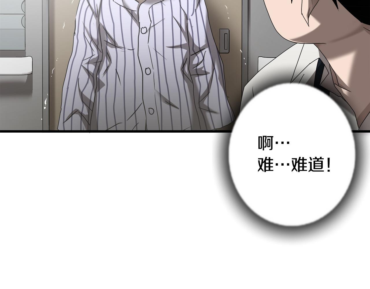 第39话 再见面32