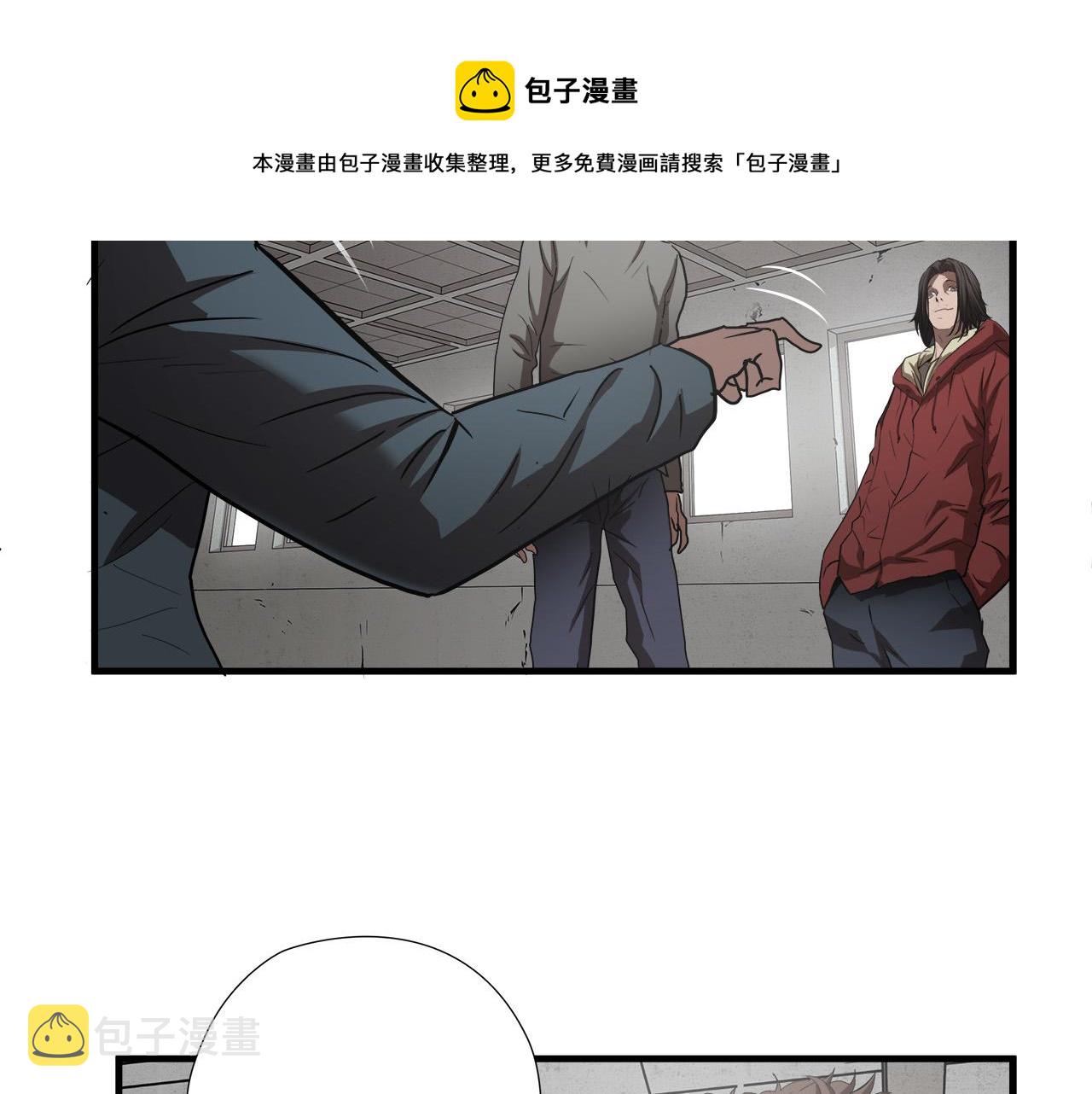 第49话 我很瘦，但是很强49