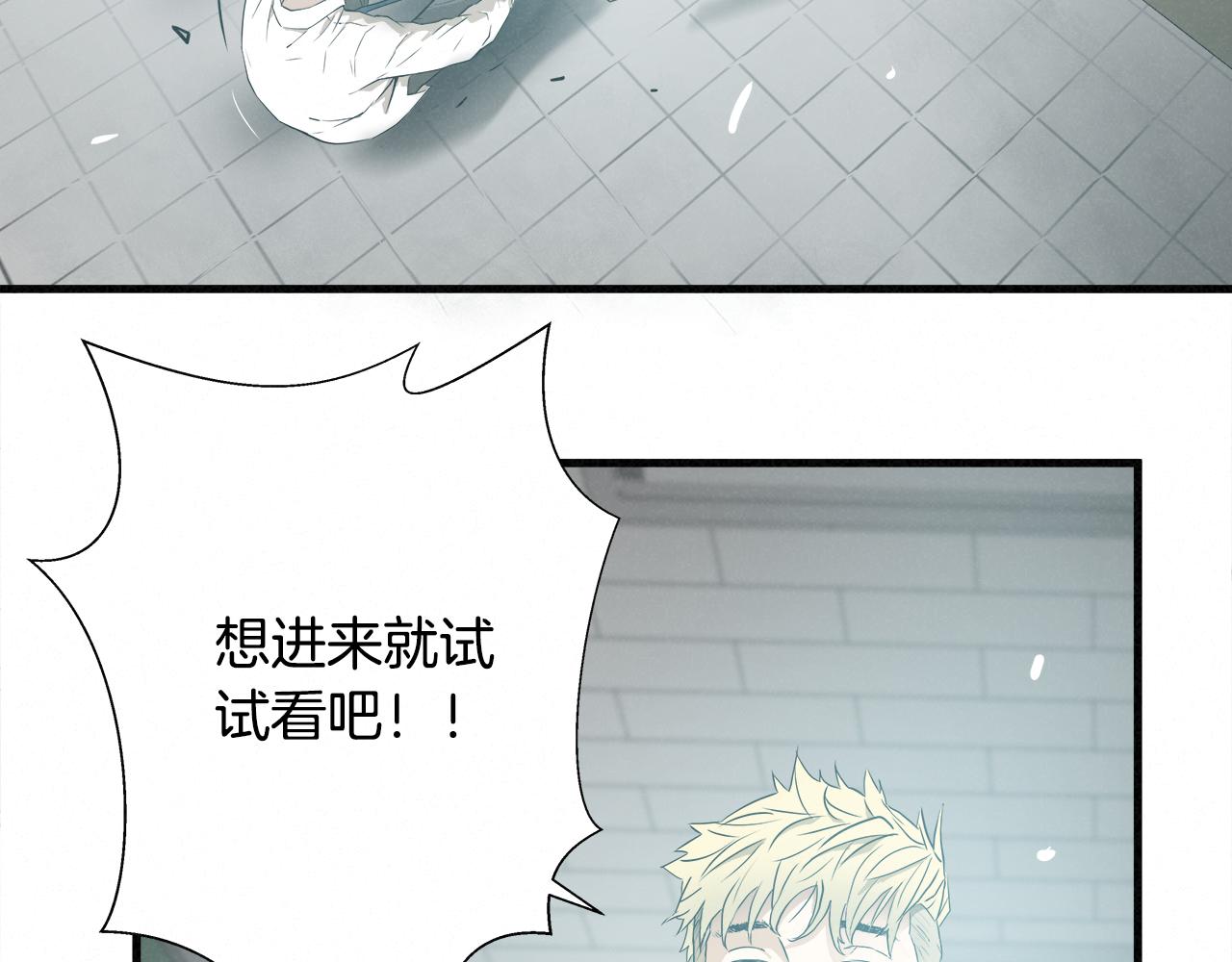 外传05 自投罗网60