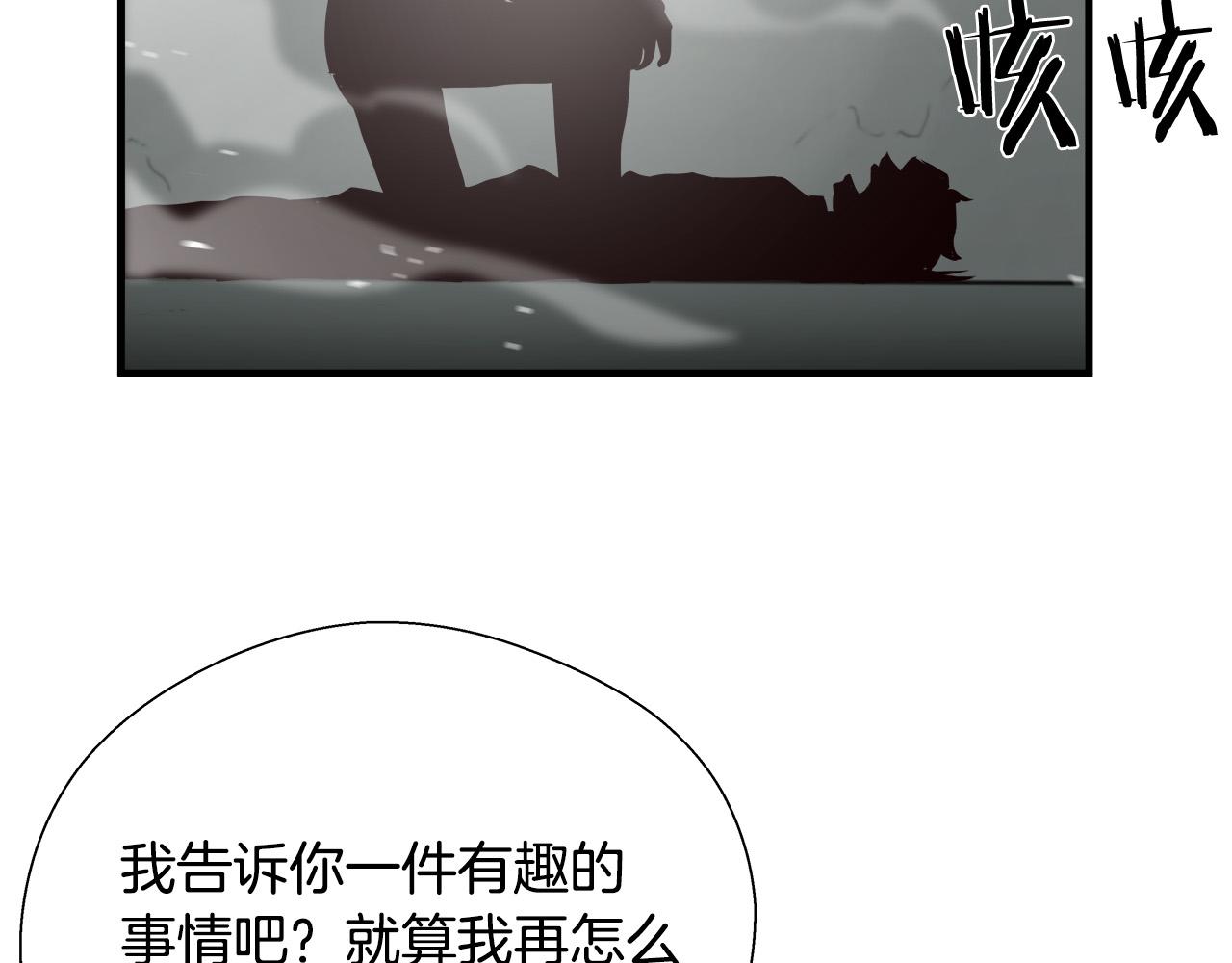 第64话 让你无法战斗93