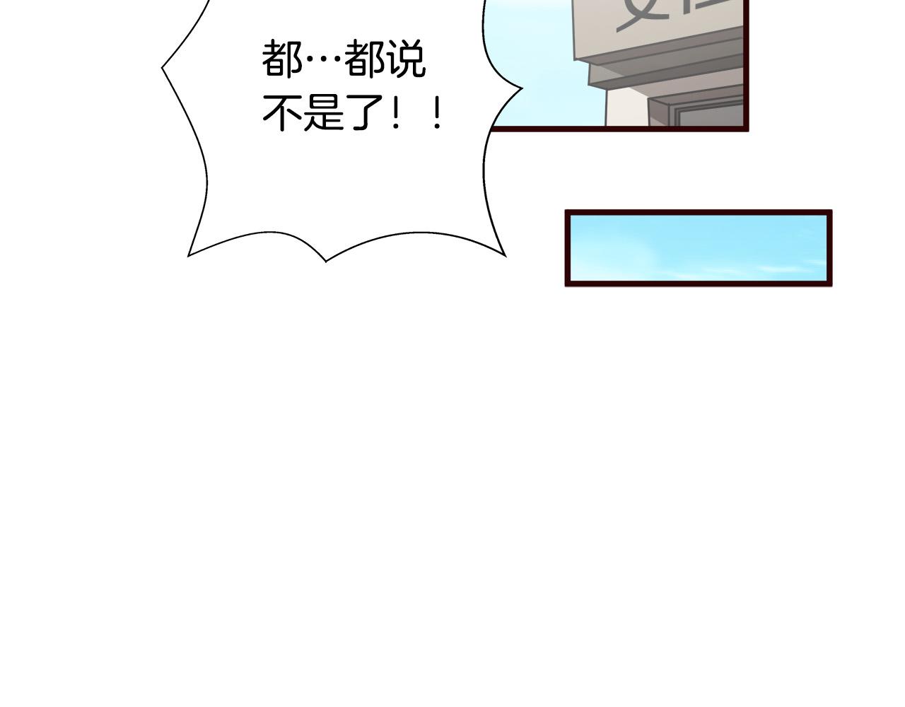第12话 格斗大赛？76